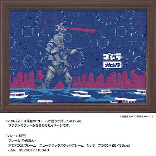 ��̂܂� �p�Y�� 300P JS ���J�S�W�� 03-962 �y�v���U�Z���N�g�z_6