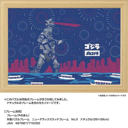 ��̂܂� �p�Y�� 300P JS ���J�S�W�� 03-962 �y�v���U�Z���N�g�z_7