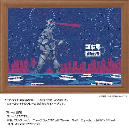 ��̂܂� �p�Y�� 300P JS ���J�S�W�� 03-962 �y�v���U�Z���N�g�z_8