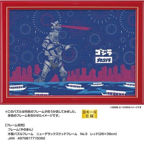 ��̂܂� �p�Y�� 300P JS ���J�S�W�� 03-962 �y�v���U�Z���N�g�z_11