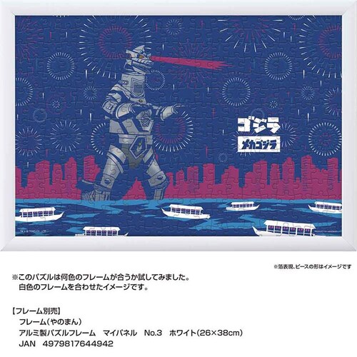 ��̂܂� �p�Y�� 300P JS ���J�S�W�� 03-962 �y�v���U�Z���N�g�z_12