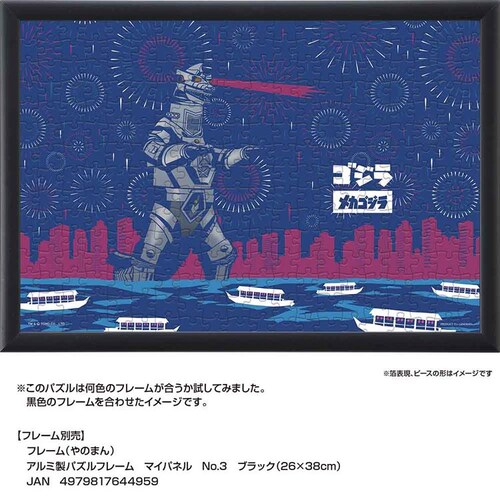 ��̂܂� �p�Y�� 300P JS ���J�S�W�� 03-962 �y�v���U�Z���N�g�z_13