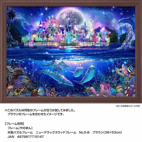 ��̂܂� �p�Y�� 500P �h���[���^�C���p�[�N 05-1087 �y�v���U�Z���N�g�z_5