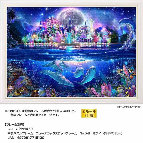 ��̂܂� �p�Y�� 500P �h���[���^�C���p�[�N 05-1087 �y�v���U�Z���N�g�z_7