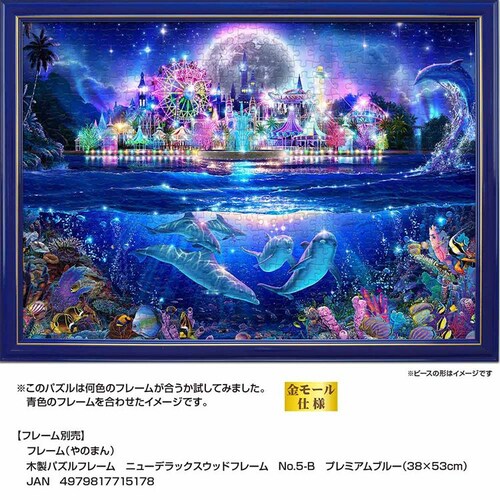 ��̂܂� �p�Y�� 500P �h���[���^�C���p�[�N 05-1087 �y�v���U�Z���N�g�z_8