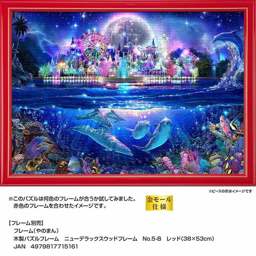 ��̂܂� �p�Y�� 500P �h���[���^�C���p�[�N 05-1087 �y�v���U�Z���N�g�z_9