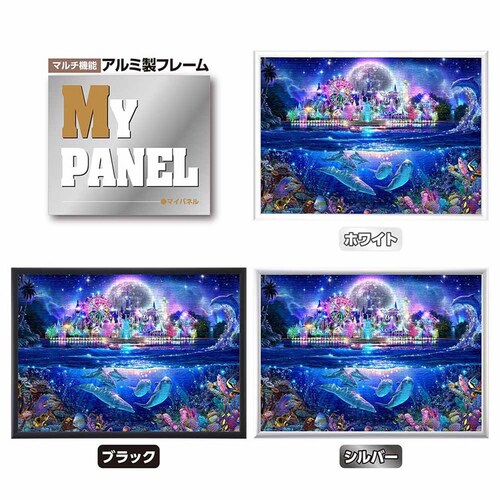 ��̂܂� �p�Y�� 500P �h���[���^�C���p�[�N 05-1087 �y�v���U�Z���N�g�z_15