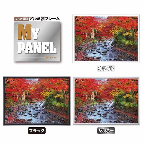 ��̂܂� �p�Y�� 500P �ʂ�[�܂�C�P���̌j�� 05-1098 �y�v���U�Z���N�g�z_12