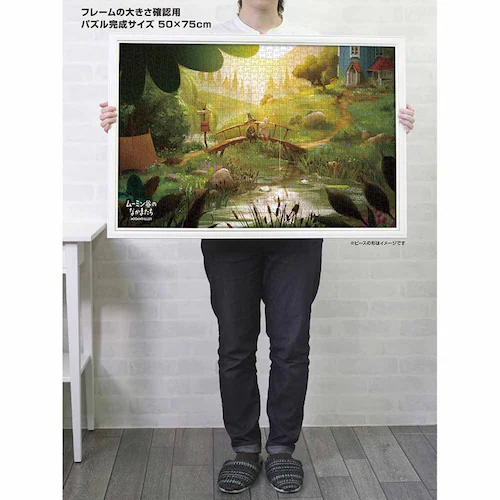 やのまん パズル 1000P 世界でいちばん最後の竜 10-1389 【プラザセレクト】_2