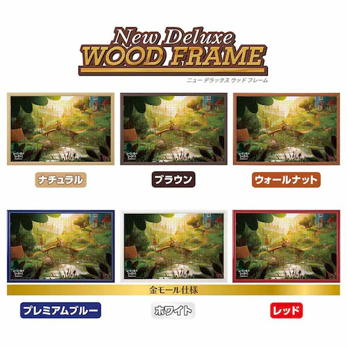 やのまん パズル 1000P 世界でいちばん最後の竜 10-1389 【プラザセレクト】_12