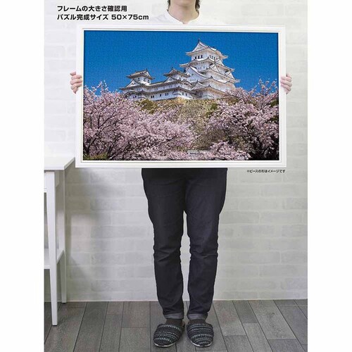 ��̂܂� �p�Y�� 1000P ��̍��ƕP�H��i���Ɂj 10-1411 �y�v���U�Z���N�g�z_2