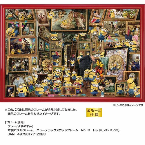 ��̂܂� �p�Y�� 1000P �~�j�I���Y�E�A�[�g 10-1423 �y�v���U�Z���N�g�z_6