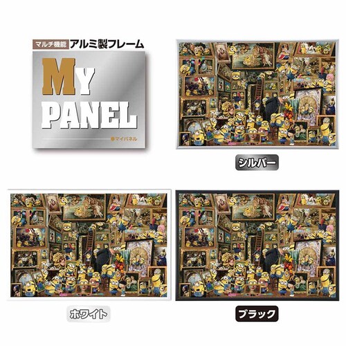 ��̂܂� �p�Y�� 1000P �~�j�I���Y�E�A�[�g 10-1423 �y�v���U�Z���N�g�z_13