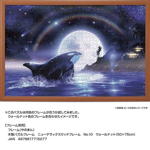 ��̂܂� �p�Y�� 1000P �I���J���[��III 10-1446 �y�v���U�Z���N�g�z_8