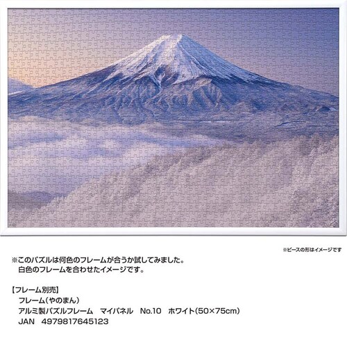 ��̂܂� �p�Y�� 1000P ��i�F�̎O�c�����]�ޕx�m�R�i�R���j 10-1453 �y�v���U�Z���N�g�z_9