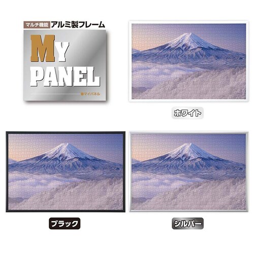 ��̂܂� �p�Y�� 1000P ��i�F�̎O�c�����]�ޕx�m�R�i�R���j 10-1453 �y�v���U�Z���N�g�z_13