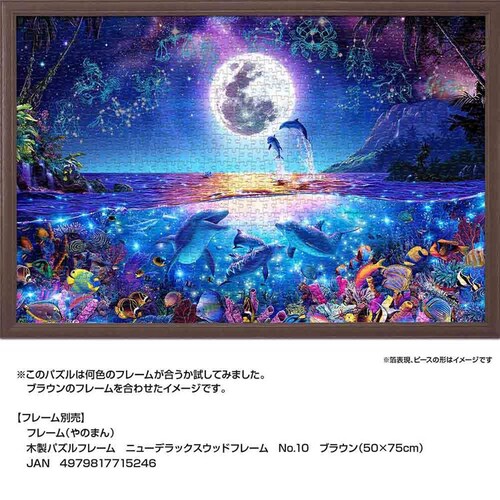 ��̂܂� �p�Y�� 1000P �Z���X�e�B�A���t�@�~ 10-1456 �y�v���U�Z���N�g�z_6