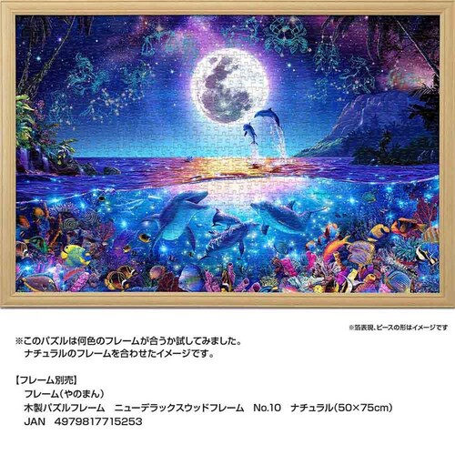 ��̂܂� �p�Y�� 1000P �Z���X�e�B�A���t�@�~ 10-1456 �y�v���U�Z���N�g�z_7