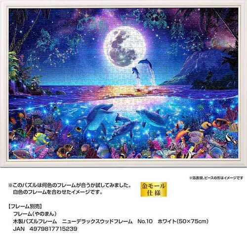 ��̂܂� �p�Y�� 1000P �Z���X�e�B�A���t�@�~ 10-1456 �y�v���U�Z���N�g�z_9