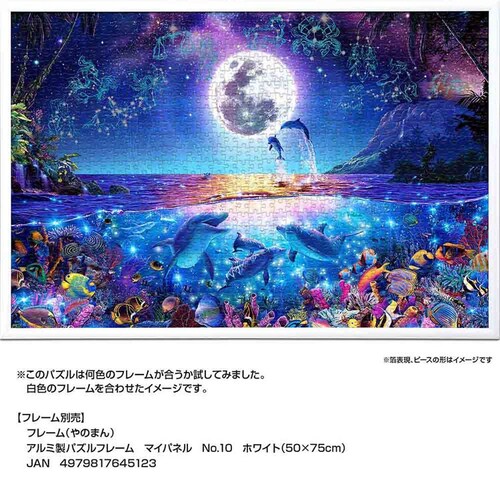 ��̂܂� �p�Y�� 1000P �Z���X�e�B�A���t�@�~ 10-1456 �y�v���U�Z���N�g�z_12