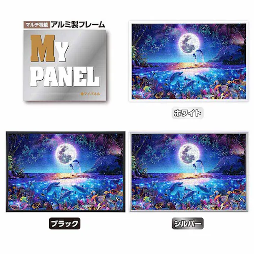 ��̂܂� �p�Y�� 1000P �Z���X�e�B�A���t�@�~ 10-1456 �y�v���U�Z���N�g�z_16