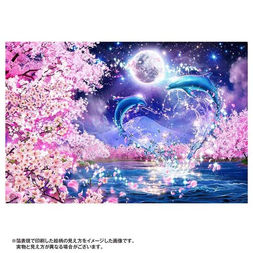 ��̂܂� �p�Y�� 1000P �T�N���G�^�j�e�B 10-1457 �y�v���U�Z���N�g�z_2