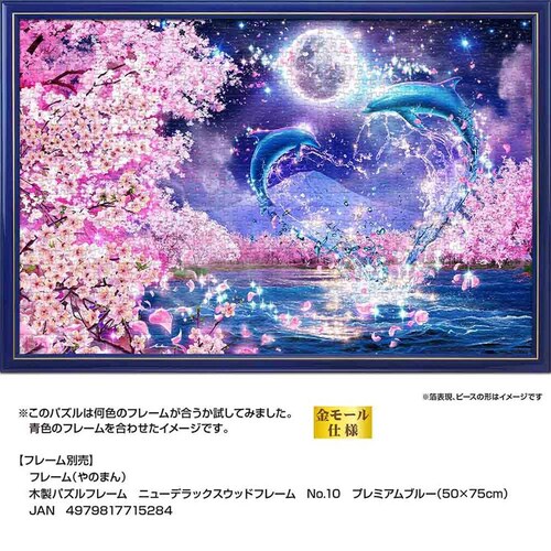 ��̂܂� �p�Y�� 1000P �T�N���G�^�j�e�B 10-1457 �y�v���U�Z���N�g�z_10