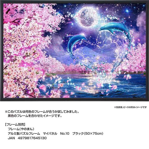 ��̂܂� �p�Y�� 1000P �T�N���G�^�j�e�B 10-1457 �y�v���U�Z���N�g�z_13