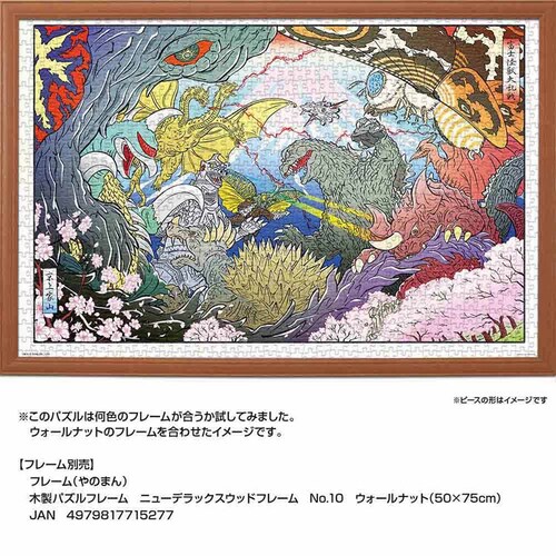 ��̂܂� �p�Y�� 1000P �x�m���b�嗐��S�W�� 10-1483 �y�v���U�Z���N�g�z_5