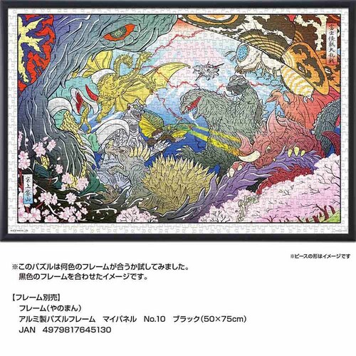 ��̂܂� �p�Y�� 1000P �x�m���b�嗐��S�W�� 10-1483 �y�v���U�Z���N�g�z_10