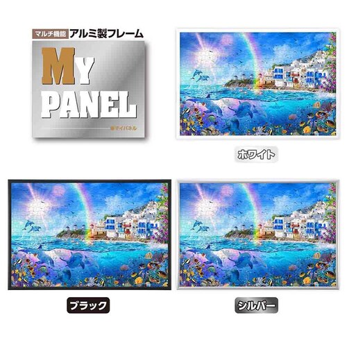 ��̂܂� �p�Y�� 1000P �h���t�B���Y�I�u�~�R 10-1489 �y�v���U�Z���N�g�z_16