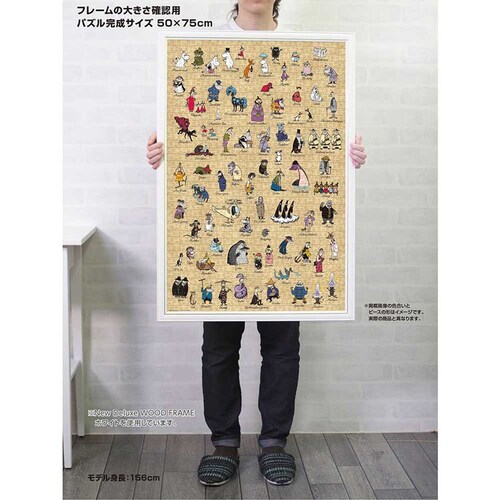 ��̂܂� �p�Y�� 1000P MOOMIN ALL 10-1492 �y�v���U�Z���N�g�z_2