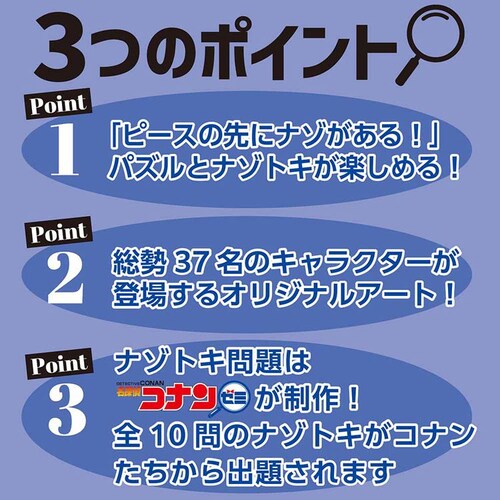 ��̂܂� �p�Y�� 1000P �i�]�g�L �R�i�� 10-1493 �y�v���U�Z���N�g�z_3