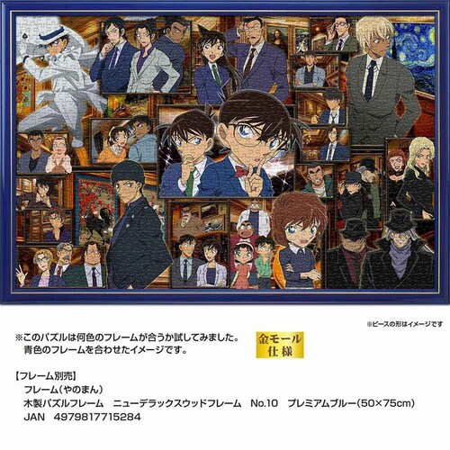 ��̂܂� �p�Y�� 1000P �i�]�g�L �R�i�� 10-1493 �y�v���U�Z���N�g�z_10