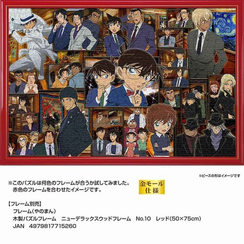 ��̂܂� �p�Y�� 1000P �i�]�g�L �R�i�� 10-1493 �y�v���U�Z���N�g�z_11