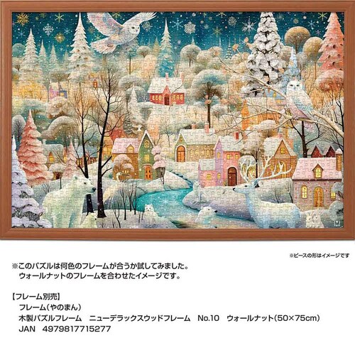 ��̂܂� �p�Y�� 1000P �E�B���^�[�����_�[�� 10-1497 �y�v���U�Z���N�g�z_5