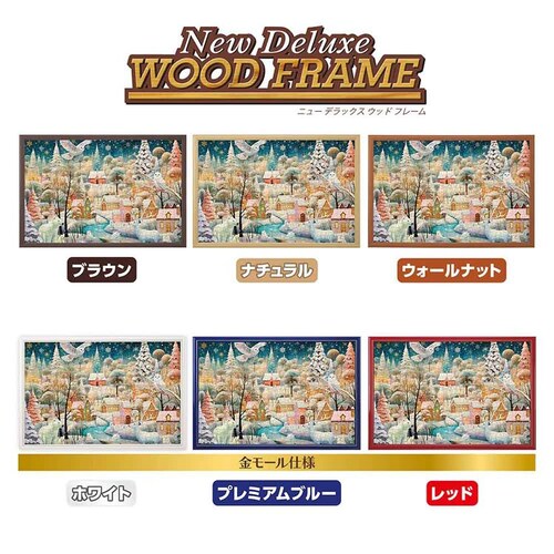 ��̂܂� �p�Y�� 1000P �E�B���^�[�����_�[�� 10-1497 �y�v���U�Z���N�g�z_12