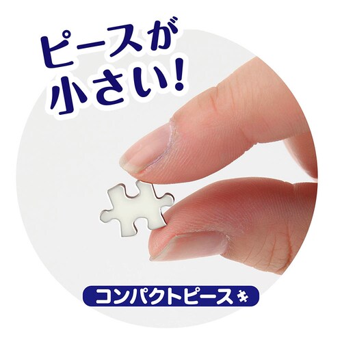 ��̂܂� �p�Y�� 1000P �A���e�B���b�g�F���p�Y�� 13-22 �y�v���U�Z���N�g�z_2