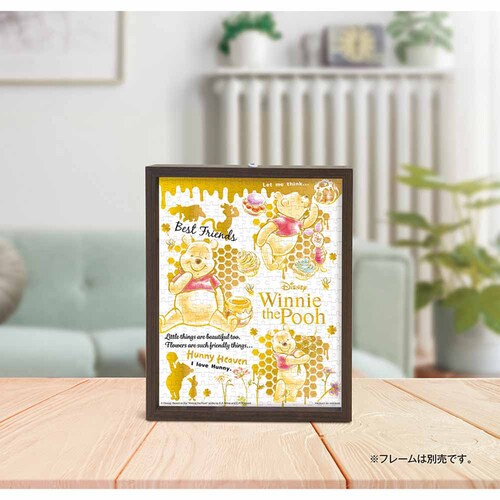 ��̂܂� �v�`2�p�Y�� 300P �v�[���� 42-81 �y�v���U�Z���N�g�z_2