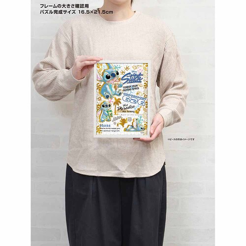 ��̂܂� �v�`2�p�Y�� 300P �X�e�B�b�` 42-98 �y�v���U�Z���N�g�z_6