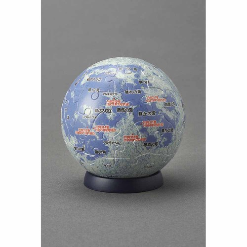 ��̂܂� �p�Y�� 60P �����V�]THE MOON 2003-503 �y�v���U�Z���N�g�z_2
