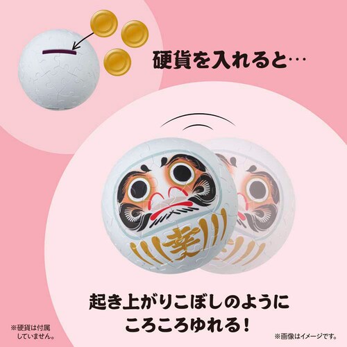 ��̂܂� �p�Y�� 60P �p�Y�����񔒂���� 2003-516 �y�v���U�Z���N�g�z_3