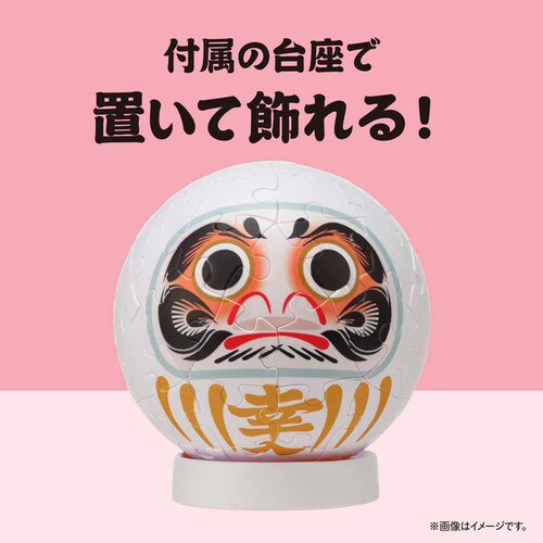 ��̂܂� �p�Y�� 60P �p�Y�����񔒂���� 2003-516 �y�v���U�Z���N�g�z_5