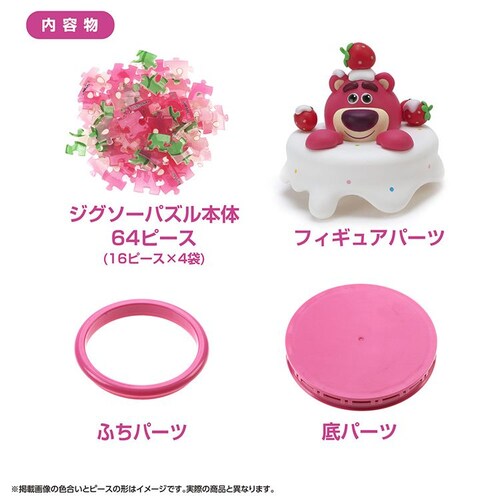 ��̂܂� �p�Y�� 64P ���b�c�H�^�L�����f�B�|�b�g 36678 �y�v���U�Z���N�g�z_10