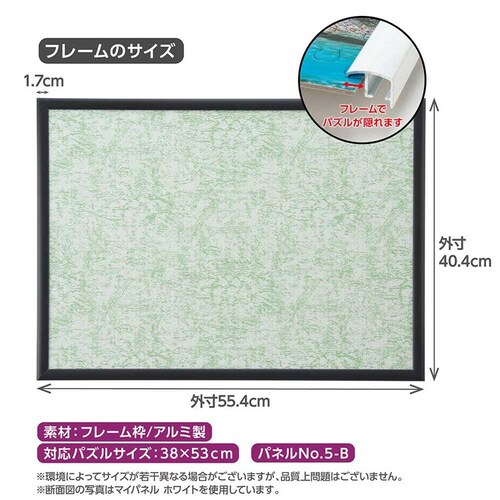 ��̂܂� �A���~�� �p�Y���t���[�� 5�]B �u���b�N 12000-0503 �y�v���U�Z���N�g�z_3