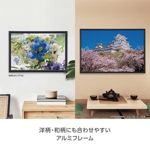 ��̂܂� �A���~�� �p�Y���t���[�� 5�]B �u���b�N 12000-0503 �y�v���U�Z���N�g�z_7