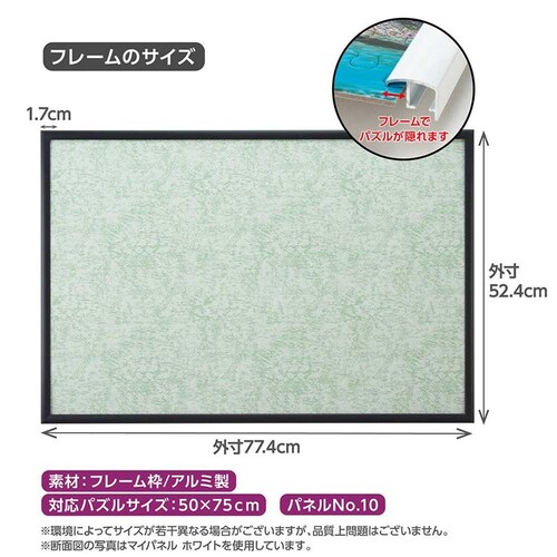 ��̂܂� �A���~�� �p�Y���t���[�� 10 �u���b�N 12000-1003 �y�v���U�Z���N�g�z_3