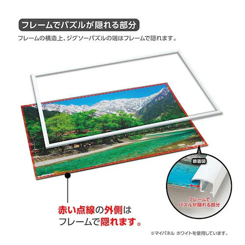 ��̂܂� �A���~�� �p�Y���t���[�� 10 �u���b�N 12000-1003 �y�v���U�Z���N�g�z_5