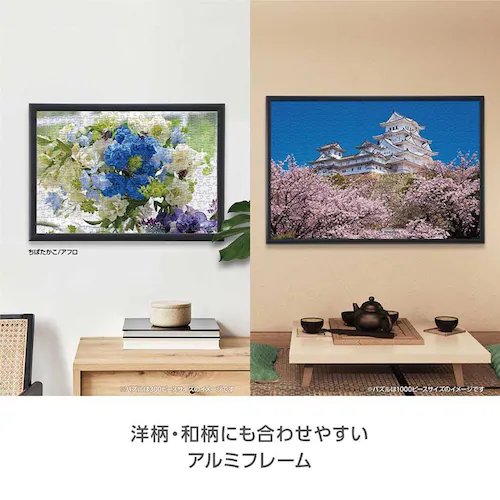 ��̂܂� �A���~�� �p�Y���t���[�� 10�]T �u���b�N 12010-1003 �y�v���U�Z���N�g�z_7