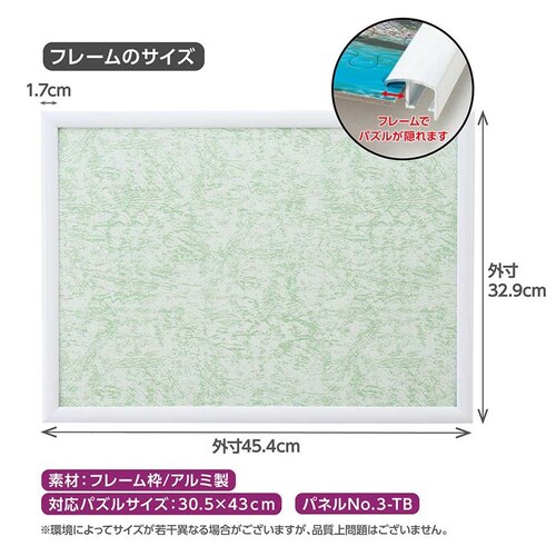 ��̂܂� �A���~�� �p�Y���t���[�� 3�]TB �z���C�g 12011-0302 �y�v���U�Z���N�g�z_3